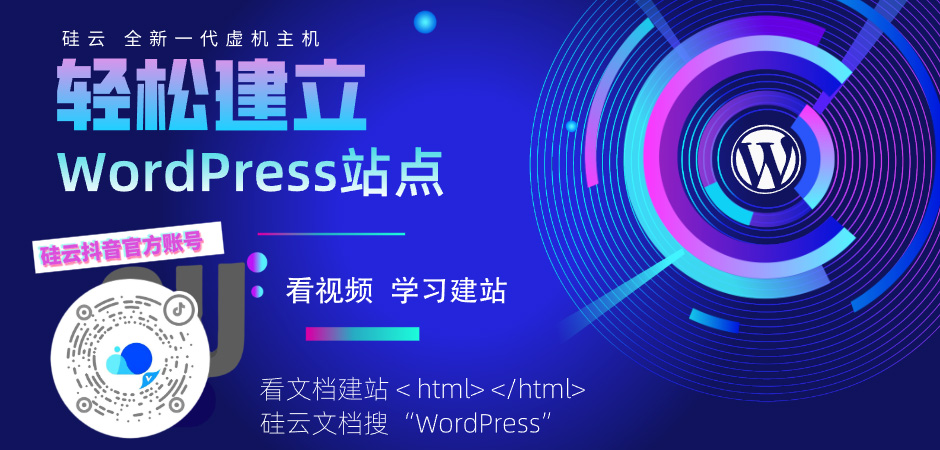硅云服務(wù)器安裝寶塔面板抖音視頻教程